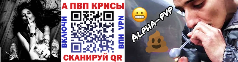 Где найти наркотики Донской COCAIN  Alpha PVP  Амфетамин  Мефедрон  МАРИХУАНА 