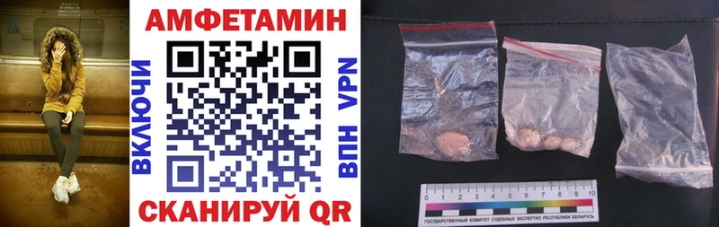 Amphetamine Premium  Донской 