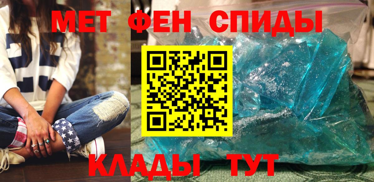 Донской  АМФЕТАМИН Розовый  АМФЕТАМИН  kraken маркетплейс  АМФ  Вход с VPN 