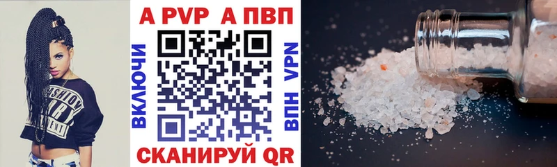 A PVP VHQ продажа наркотиков Донской