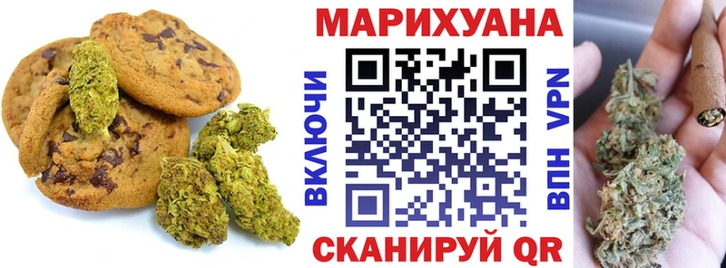 Canna-Cookies марихуана  Донской 