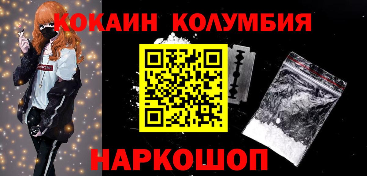 КОКАИН 98% Донской