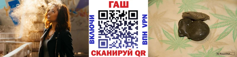 Гашиш VHQ даркнет сайт Донской