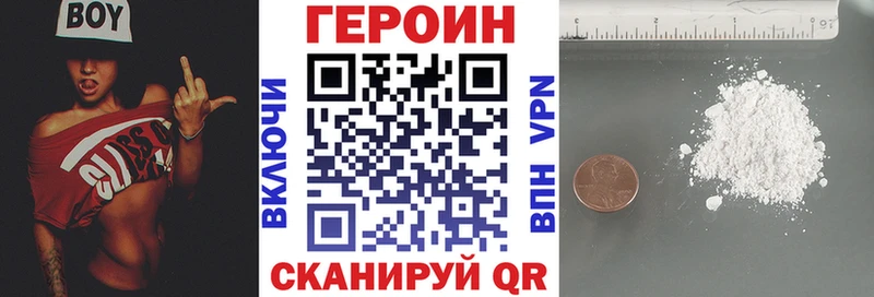 как найти наркотики  Донской  ГЕРОИН герыч 