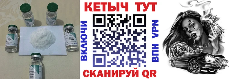 КЕТАМИН VHQ  наркошоп  Донской 