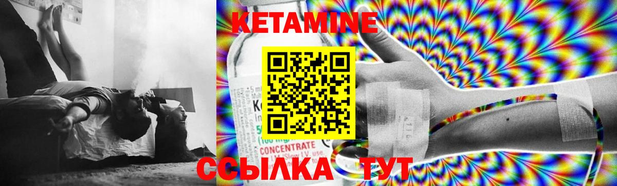 Кетамин VHQ  Вход с VPN  OMG   Донской 