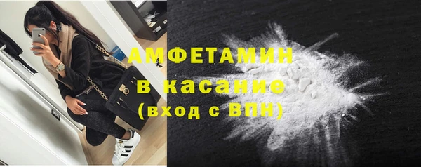 альфа пвп VHQ Горнозаводск