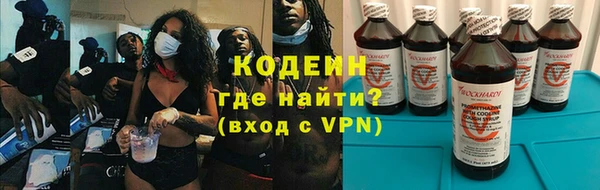 spice Горно-Алтайск