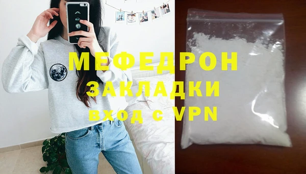 мдма Горняк