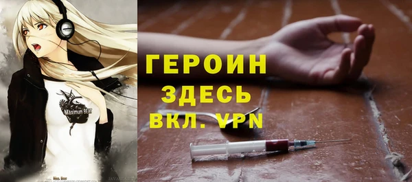 альфа пвп VHQ Горнозаводск