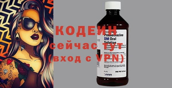 альфа пвп VHQ Горнозаводск