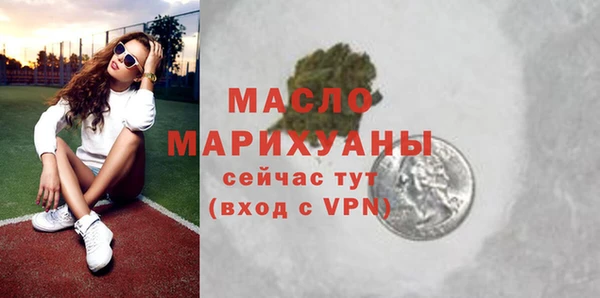 spice Горно-Алтайск