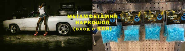 spice Горно-Алтайск