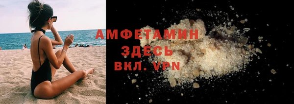 мдма Горняк