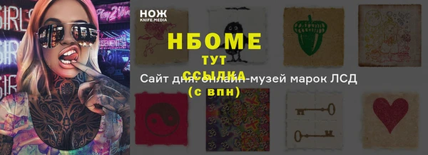 мдма Горняк