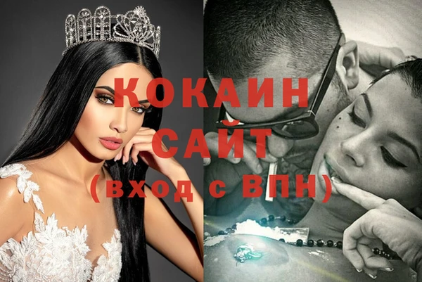 spice Горно-Алтайск
