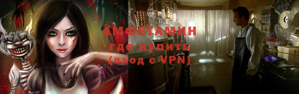 spice Горно-Алтайск