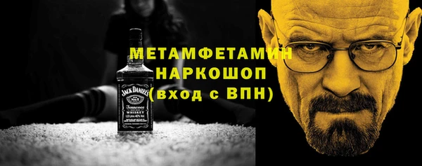 spice Горно-Алтайск