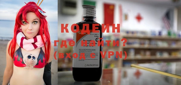 мдма Горняк