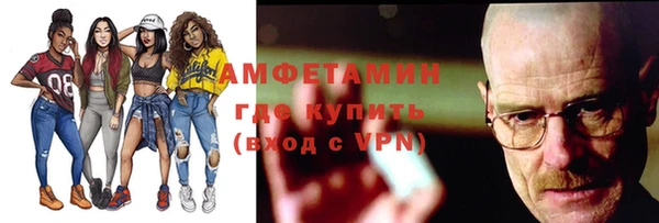 мдма Горняк