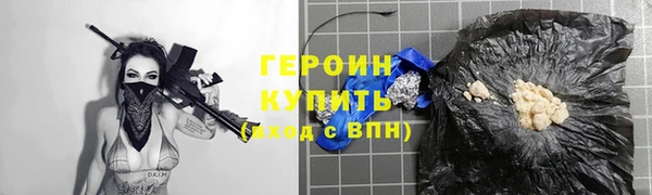 spice Анива