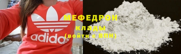 spice Горно-Алтайск