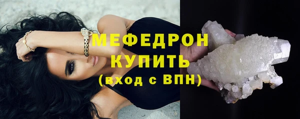 альфа пвп VHQ Горнозаводск