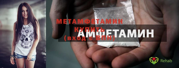 spice Горно-Алтайск