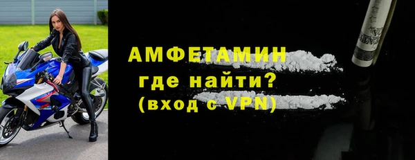 мдма Горняк