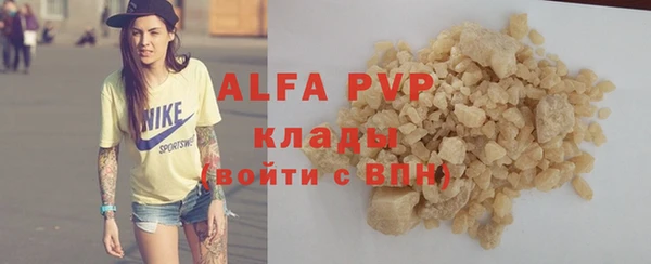 a pvp Анжеро-Судженск