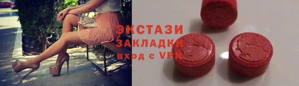 мдма Горняк