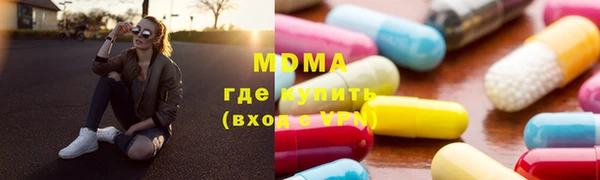 альфа пвп VHQ Горнозаводск