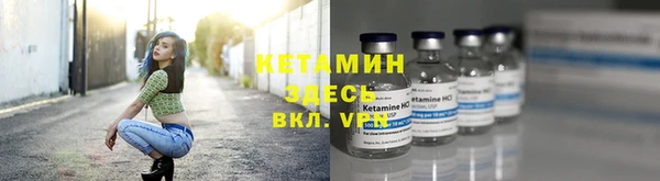альфа пвп VHQ Горнозаводск