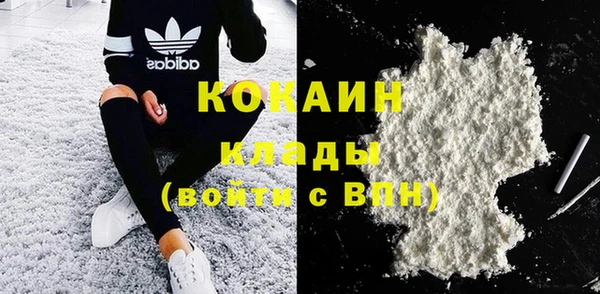 мдма Горняк