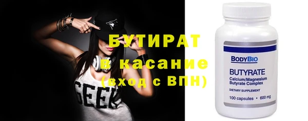 spice Горно-Алтайск