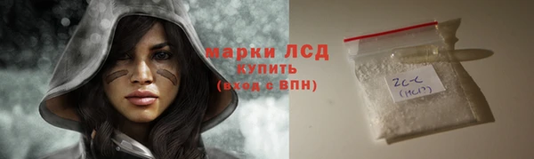 мдма Горняк