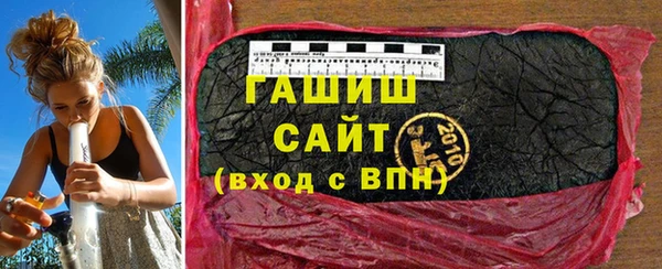 spice Горно-Алтайск