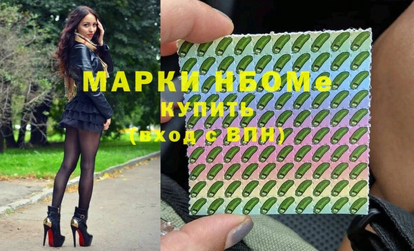 мдма Горняк