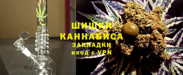 альфа пвп VHQ Горнозаводск