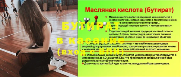 мдма Горняк