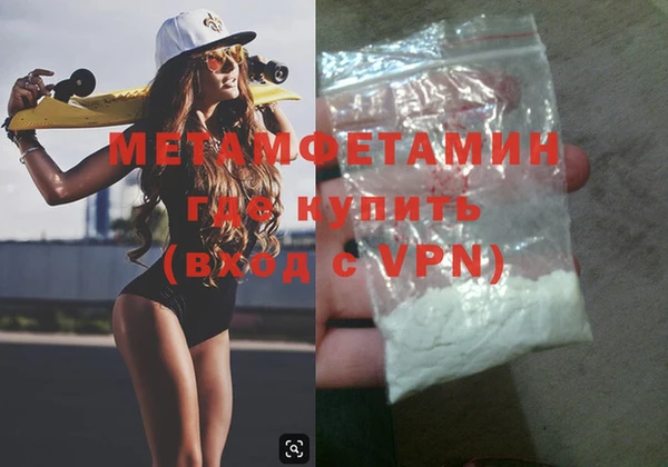 spice Анива