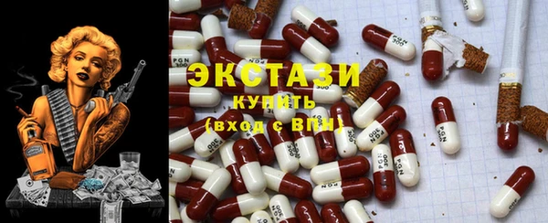 альфа пвп VHQ Горнозаводск