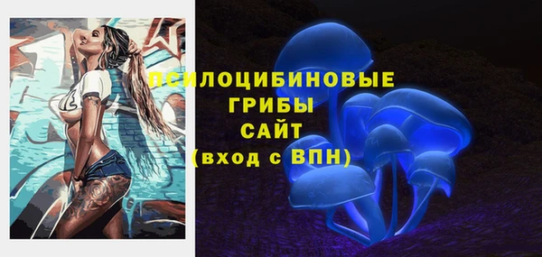 альфа пвп VHQ Горнозаводск