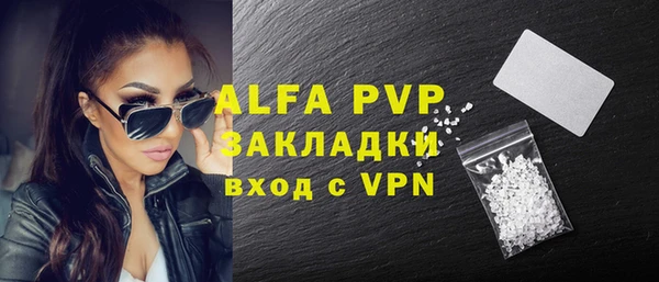 альфа пвп VHQ Горнозаводск