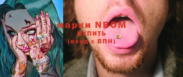 альфа пвп VHQ Горнозаводск