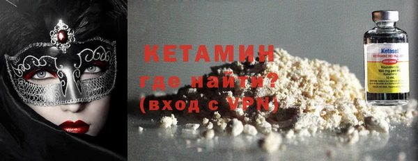 альфа пвп VHQ Горнозаводск