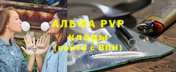 альфа пвп VHQ Горнозаводск