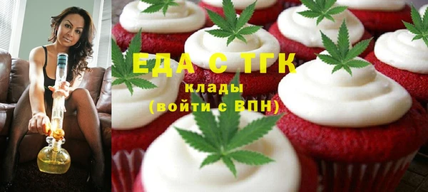 spice Горно-Алтайск