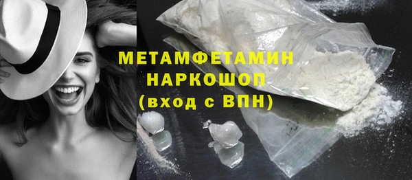 альфа пвп VHQ Горнозаводск