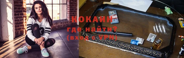 кокаин Апатиты